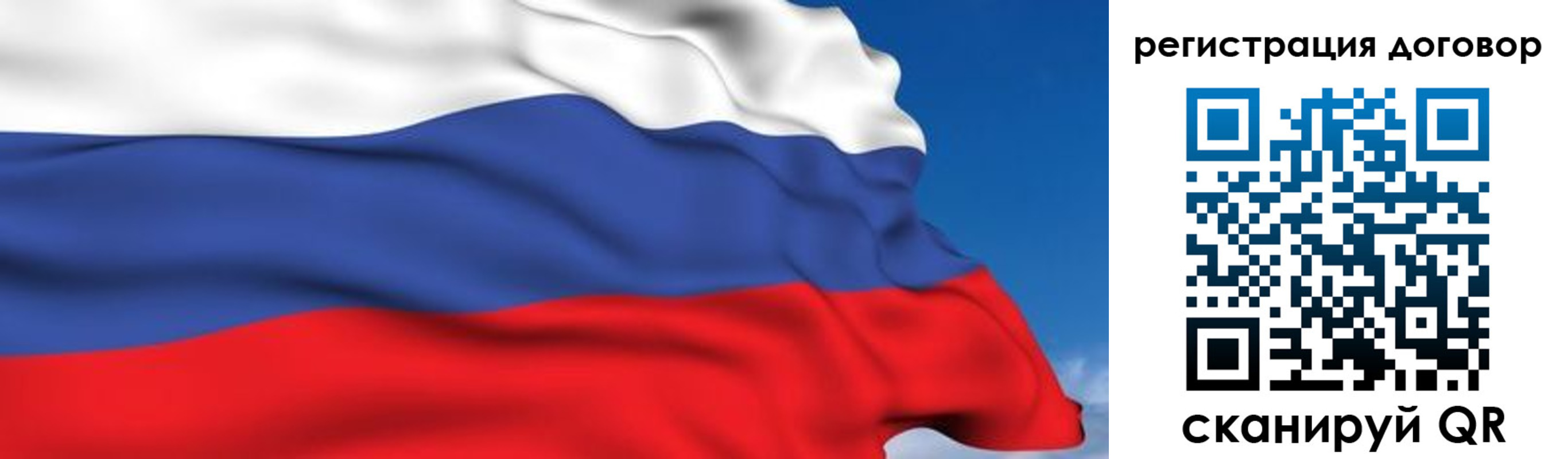 временная регистрация надежно в Магаданской области