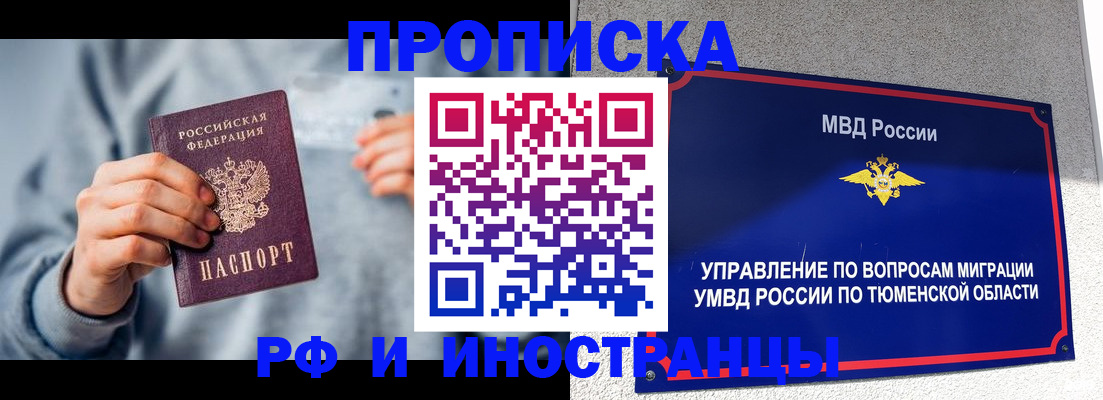 регистрация для школы в Магаданской области