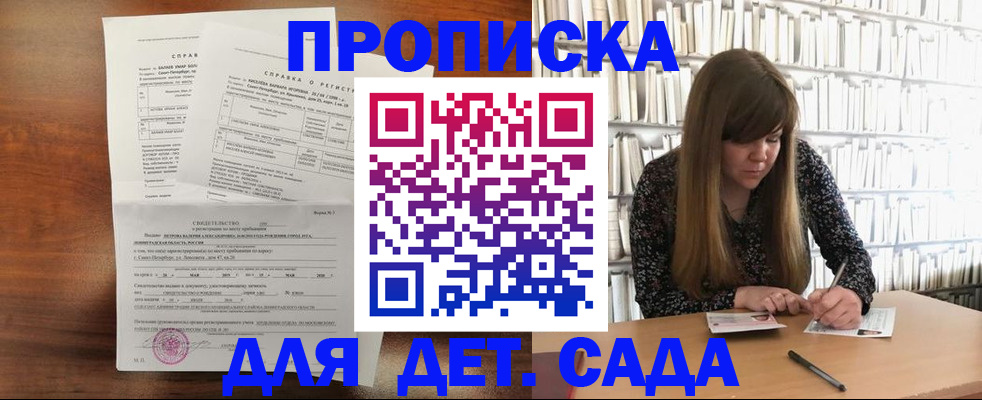 временная регистрация госуслуги в Магаданской области