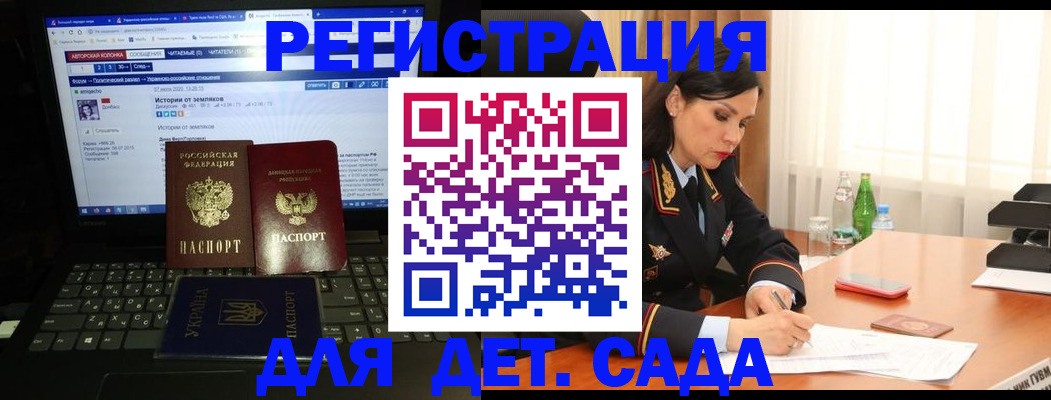 прописка для кредита в Магаданской области