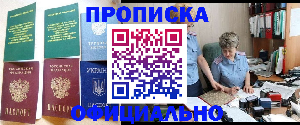 регистрация для дет. сада в Магаданской области